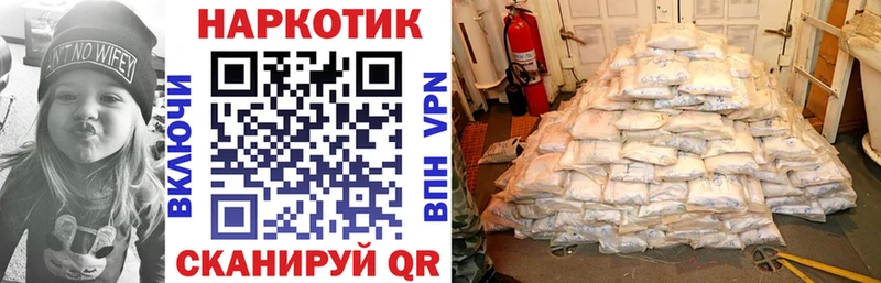 Все наркотики Волгодонск МАРИХУАНА  Псилоцибиновые грибы  АМФЕТАМИН  МЕФ  Cocaine 