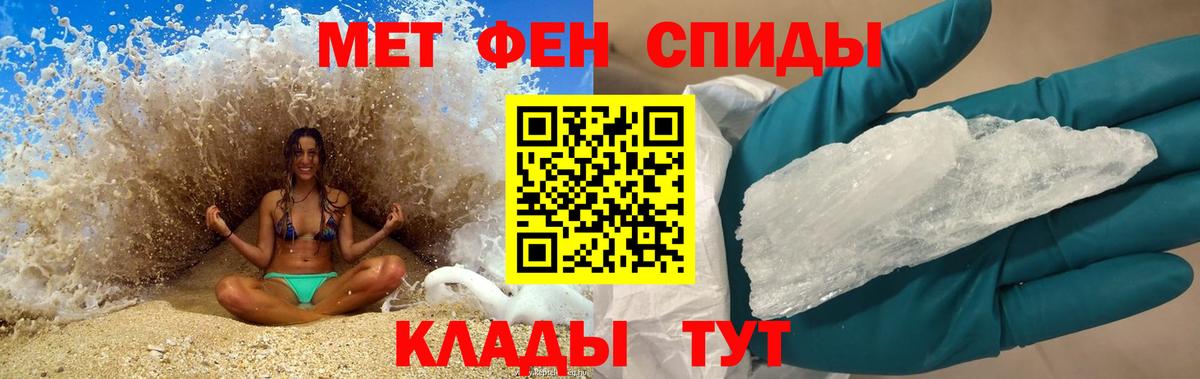 Амфетамин Розовый Волгодонск