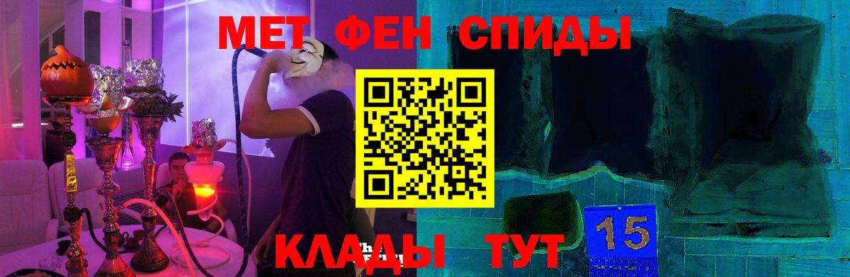 Amphetamine  АМФ  Волгодонск  Amphetamine Розовый  Вход с VPN 