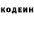 Кодеиновый сироп Lean Purple Drank Vlad_zyo