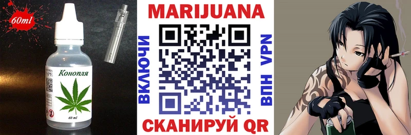 купить закладку  Волгодонск  Canna-Cookies конопля 