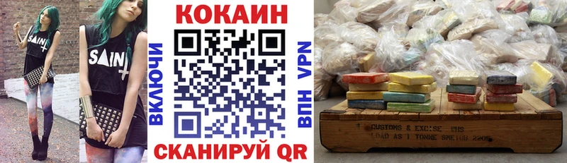 КОКАИН Columbia  гидра   Волгодонск 