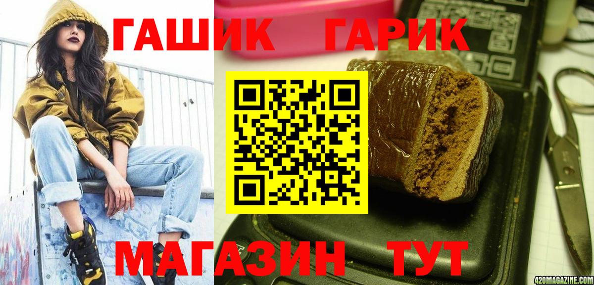 ГАШ AMNESIA HAZE Волгодонск