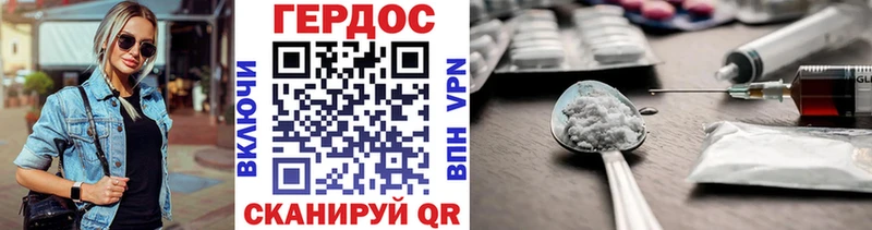 сколько стоит  Волгодонск  гидра онион  ГЕРОИН Heroin 