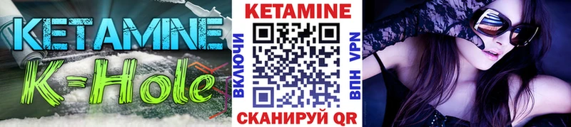 blacksprut ссылка  Волгодонск  КЕТАМИН VHQ 
