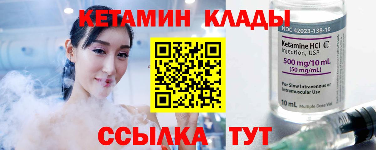 MDMA  Вход с VPN  Волгодонск  Конопля  Гашиш  Марихуана  Меф МЯУ МЯУ  