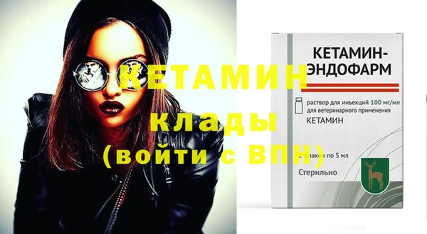 альфа пвп VHQ Кинешма