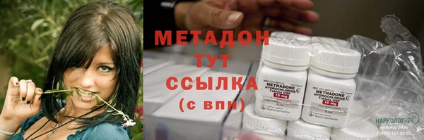 альфа пвп VHQ Кинешма
