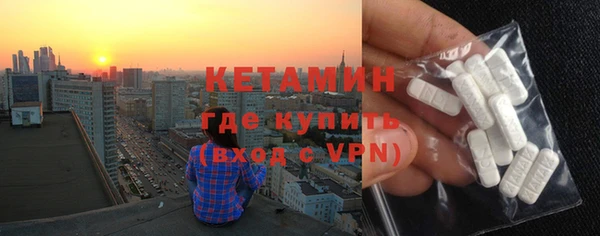 альфа пвп VHQ Кинешма
