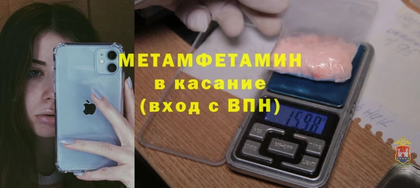 альфа пвп VHQ Кинешма