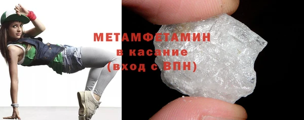 альфа пвп VHQ Кинешма