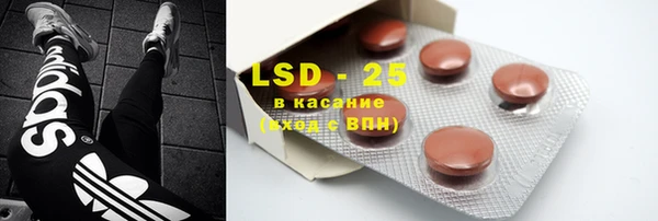 альфа пвп VHQ Кинешма