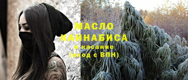 альфа пвп VHQ Кинешма