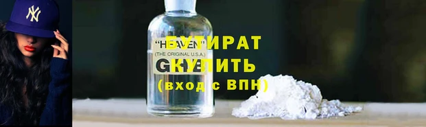 соль курить ск Киреевск