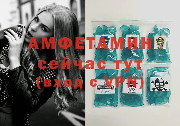 соль курить ск Киреевск