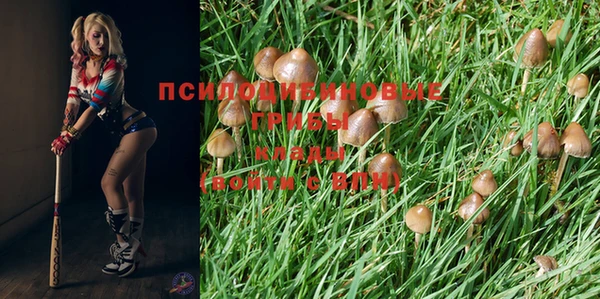 альфа пвп VHQ Кинешма