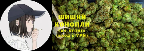 альфа пвп VHQ Кинешма