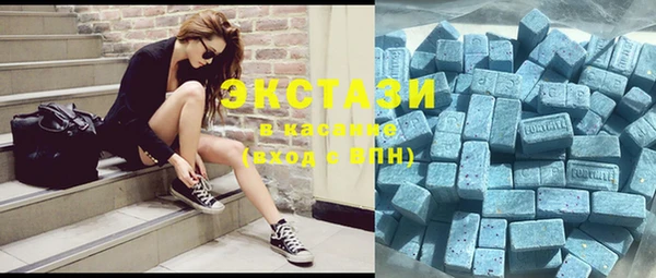 альфа пвп VHQ Кинешма