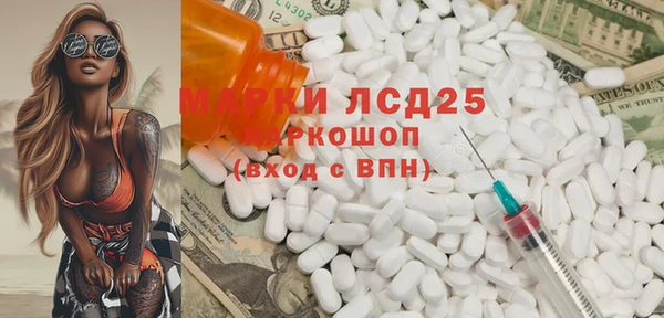 альфа пвп VHQ Кинешма