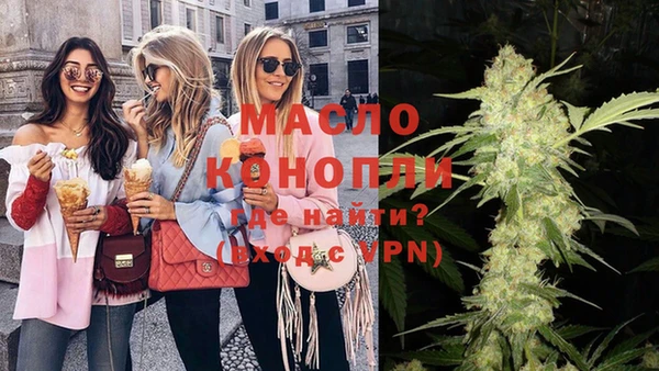 соль курить ск Киреевск
