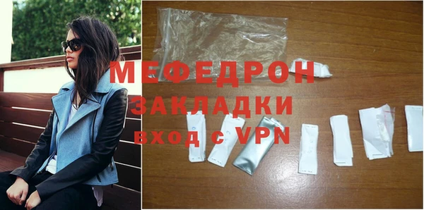 альфа пвп VHQ Кинешма