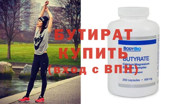 альфа пвп VHQ Кинешма