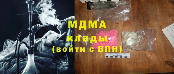альфа пвп VHQ Кинешма