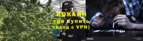 альфа пвп VHQ Кинешма