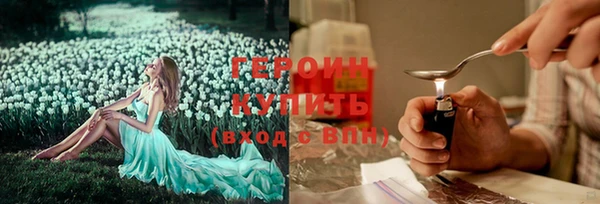 альфа пвп VHQ Кинешма