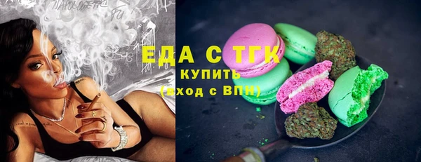 альфа пвп VHQ Кинешма