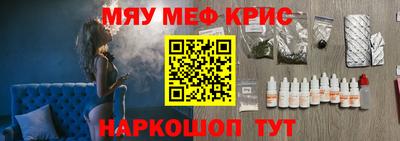 МДМА Балахна