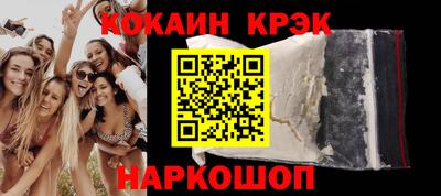 трава Балашиха