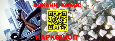 трава Балашиха