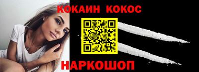 PSILOCYBIN Балаково