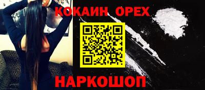 каннабис Бузулук