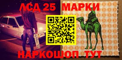 МДМА Балахна