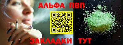 PSILOCYBIN Балаково