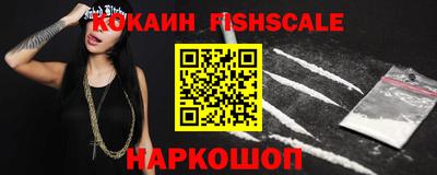 трава Балашиха