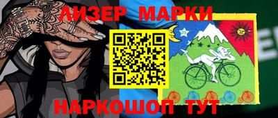 трава Балашиха