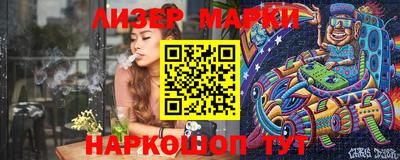 PSILOCYBIN Балаково