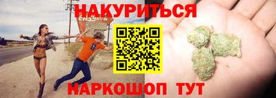 PSILOCYBIN Балаково