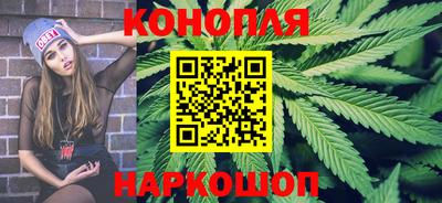 каннабис Бузулук