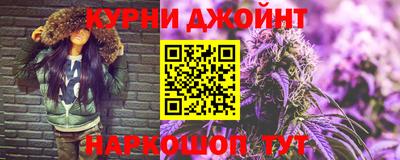 каннабис Бузулук