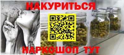 каннабис Бузулук