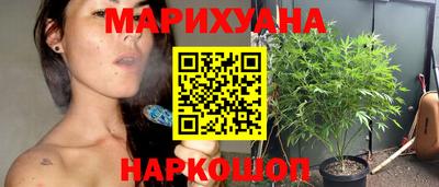 трава Балашиха