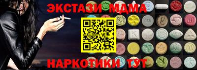 каннабис Бузулук