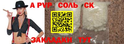 каннабис Бузулук