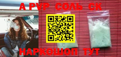 PSILOCYBIN Балаково