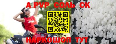 PSILOCYBIN Балаково