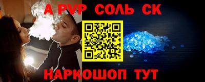 дмт Будённовск